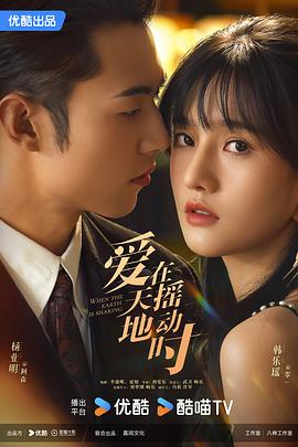 大妈的世界 封面图