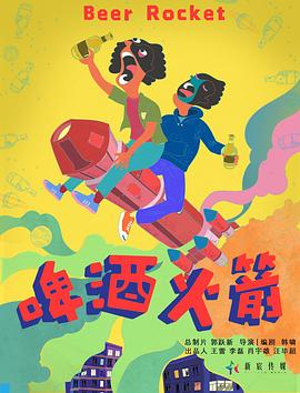 极品武道医仙 封面图