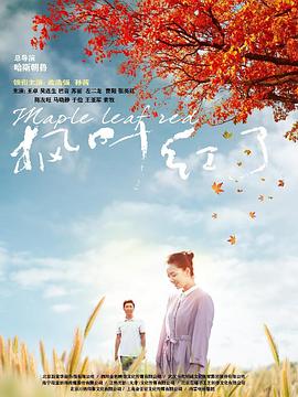 超能外星人 封面图