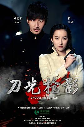 那年来了鬼子兵 封面图