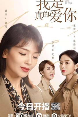 脱俗家庭 封面图