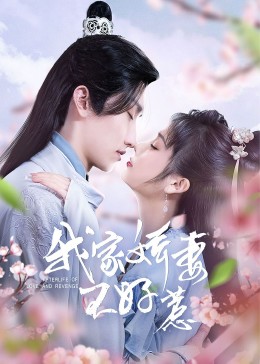 护士隐秘日记 封面图