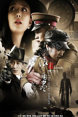 炭火仔：勇战巨魔王 封面图