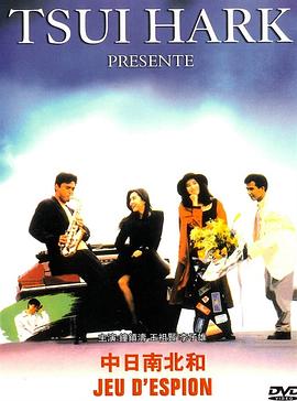 阿荣与阿玉 封面图