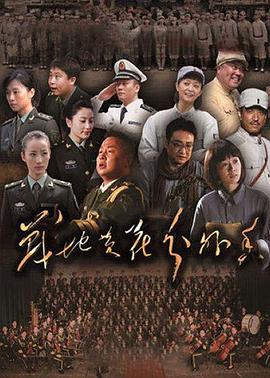 我为亡夫入殓后 封面图