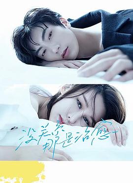 晚祷前的谋杀 封面图