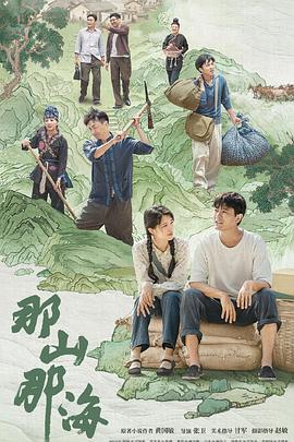 我家印钞机略胜一筹 封面图