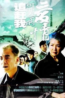 死期将至的华丽复仇 封面图