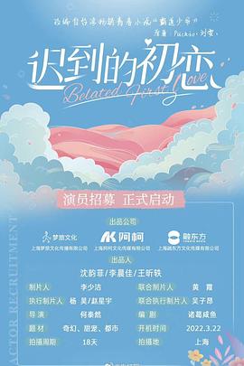 穿成指挥官前妻后被全家团宠 封面图