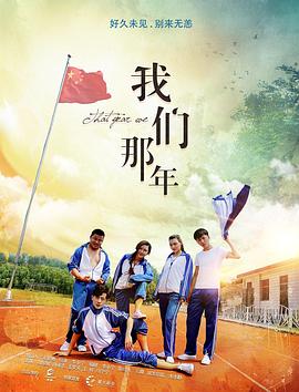 南极之恋 封面图