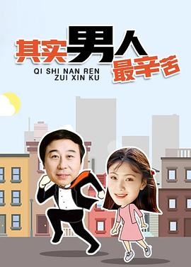 爱的归宿 封面图