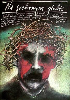 神童耶利米 封面图