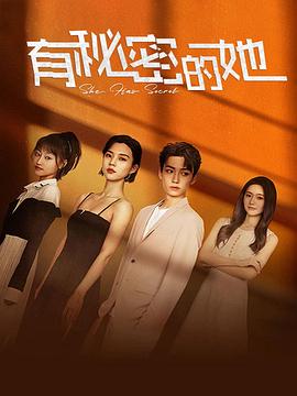 校花请退散，你的好感度已清零 封面图