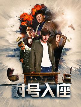 侠骨风流 封面图