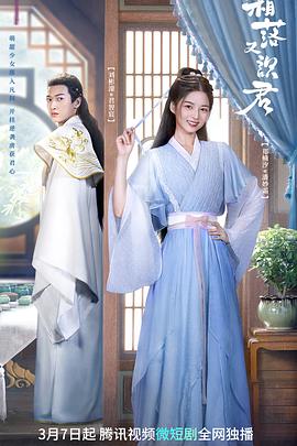 晚来揽星归 封面图