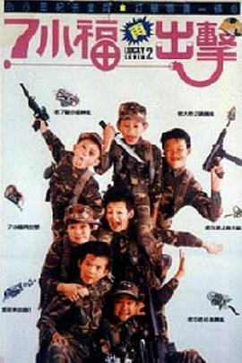 我太太是高中生 封面图